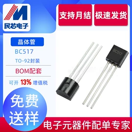 集成电路;电阻器;N沟道