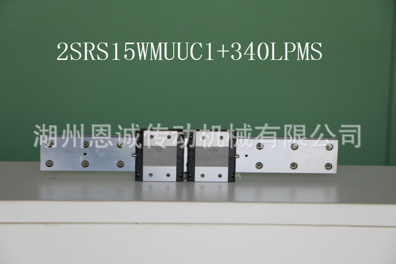 2SRS15WMUUC1+340LPMS