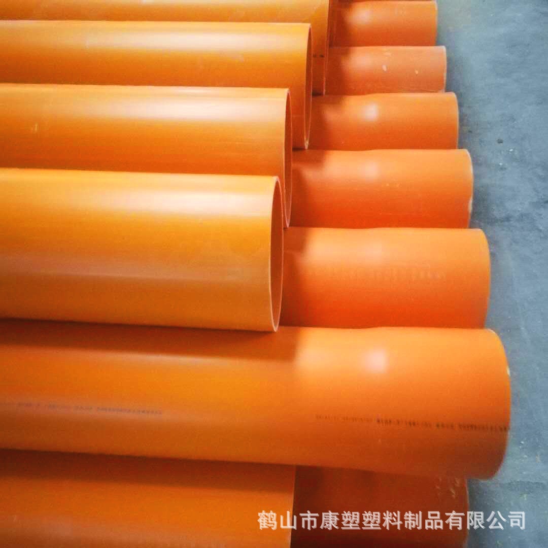 【厂家直销】 CPVC电力管160 PVC-C电缆管 规格齐全质优价廉
