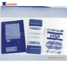 塑料油墨;印刷耗材;丝印机