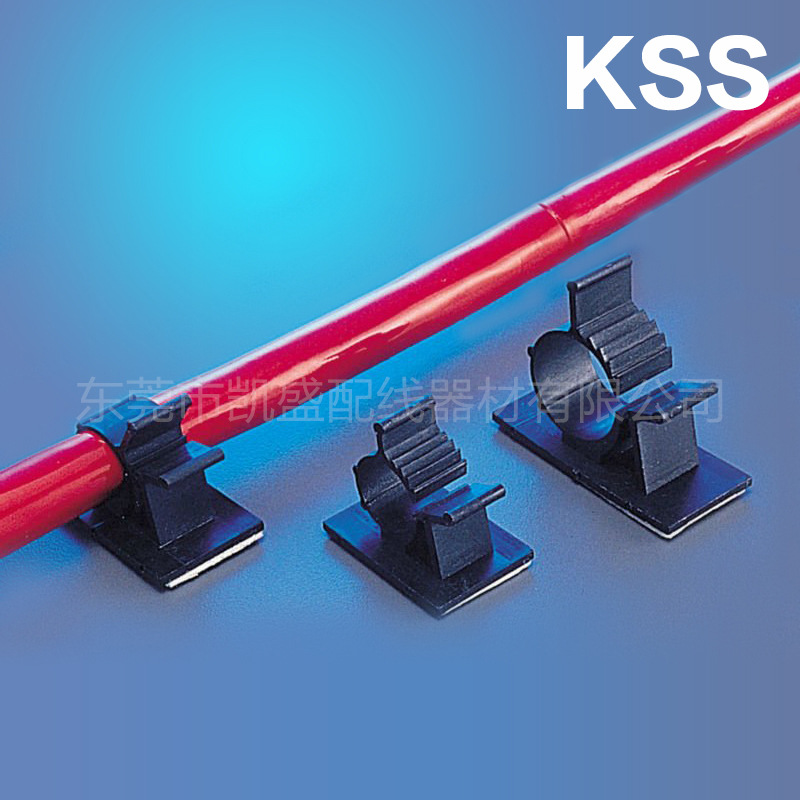 台湾现货 KSS AP-1013 凱士士 高品质可調式配線固定座