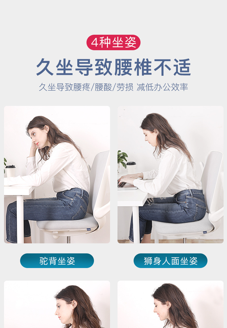 腰靠详情刘守正改8_06