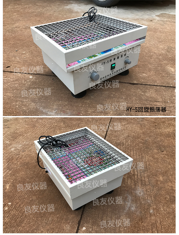 调速多用振荡器_15