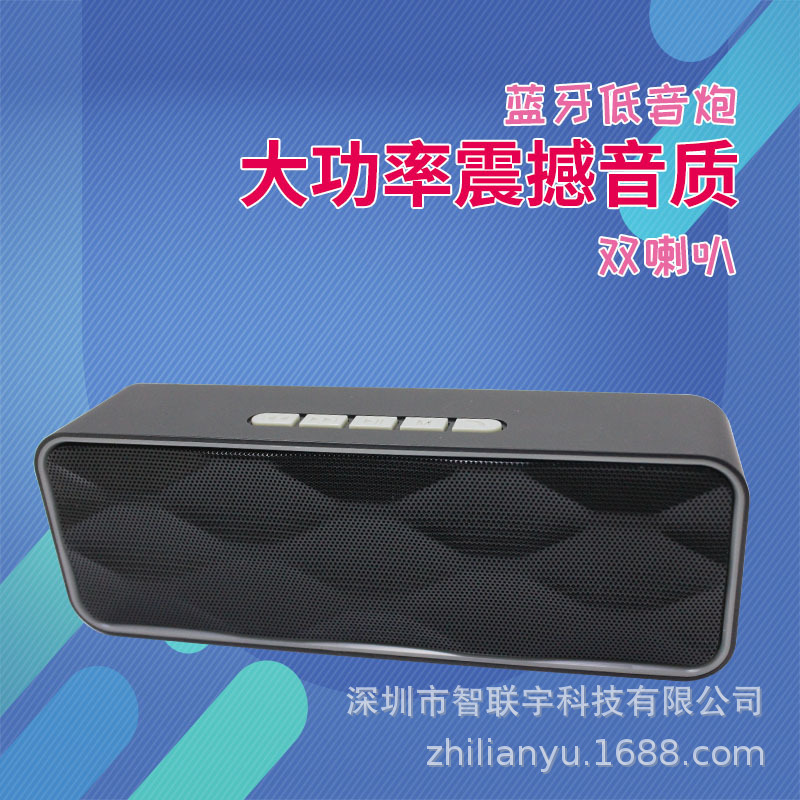 厂家新款双喇叭蓝牙音箱重低音炮MP3播放器户外便携无线蓝牙音箱