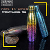 钛途TiTo纯钛水壶户外野营钛可乐瓶运动便携钛合金轻量化钛水杯|ru