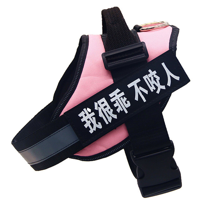 宠物k9胸背带防爆冲牵引绳牛津布狗狗背心式遛狗绳狗链子厂家直销 价格 厂家 哪里买 我有货 B 5yoho Cn