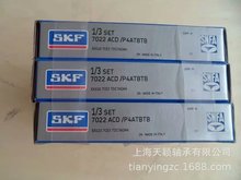 SKFS SKF 7022ACD/P4ATBTB SKFCS SKFS SKF