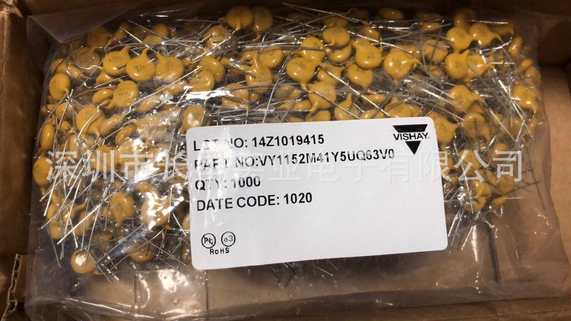 Y电容安规电容 VY1152M41Y5UQ63V0  152 400VAC P10mm 原装VISHAY