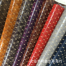 厂家供应 套色油皮革绣菱形方格 箱包皮带鞋类礼品眼镜盒半PU绗缝