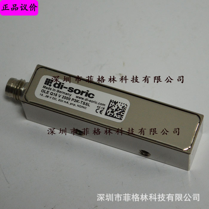 【原装正品】OLE Q15 V 2000 P3K-TSSL 德国di-soric德硕瑞传感器