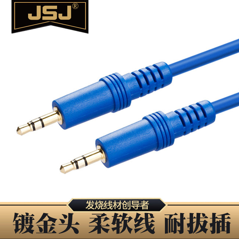 JSJ金三角 3.5立體聲公對公對錄音頻線  電腦音響 音箱線 耳機線
