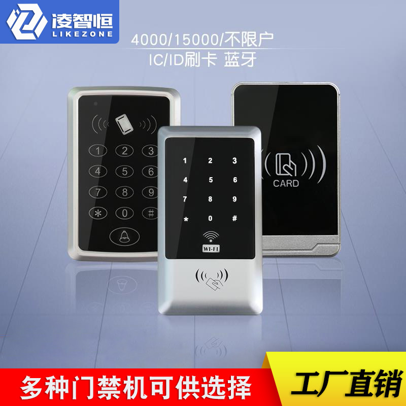 门禁系统一体机智能电子指纹 二维码 刷卡密码防水小区门禁门禁机-阿里巴巴