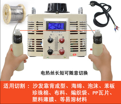 Акриловый поролоновый плетеный блок питания из пены, 220v