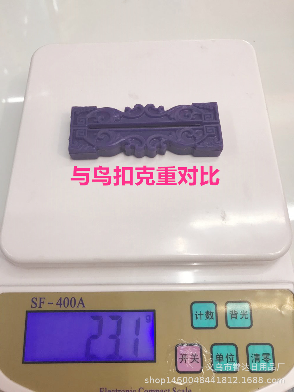 59F7733400E326535F6AAF528B117E