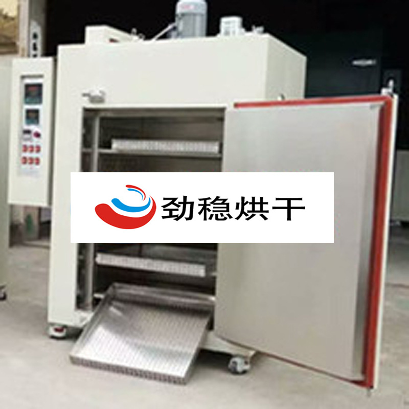 螺丝去氢烘箱专业螺丝行业的工业烤箱支持定制自动恒温热风循环