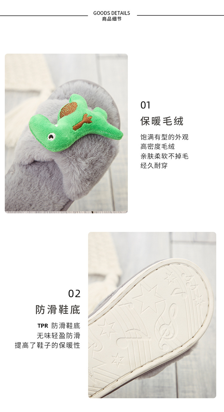 autumn and winter parent-child furry cartoon cotton slippers  NSPE11138