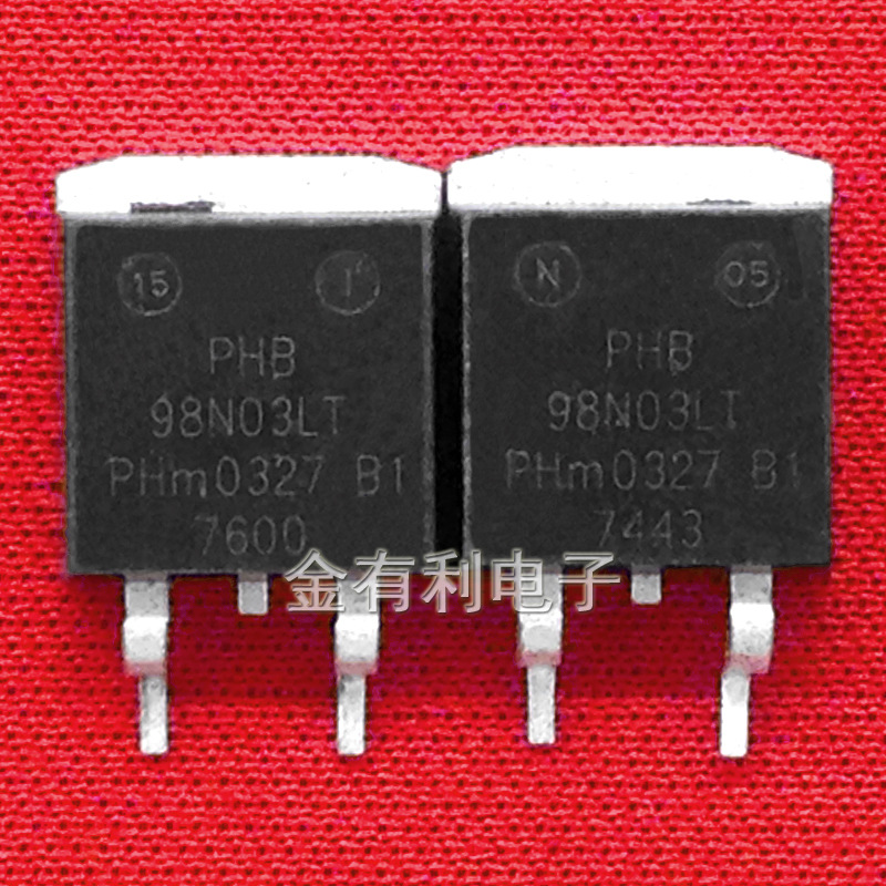 拆机PHB98NQ03LT 95N03 96N03 98N03 108N03 MOS场效应管 TO-263