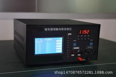 继电器接触电阻老化测试仪/接触电阻老化测试仪