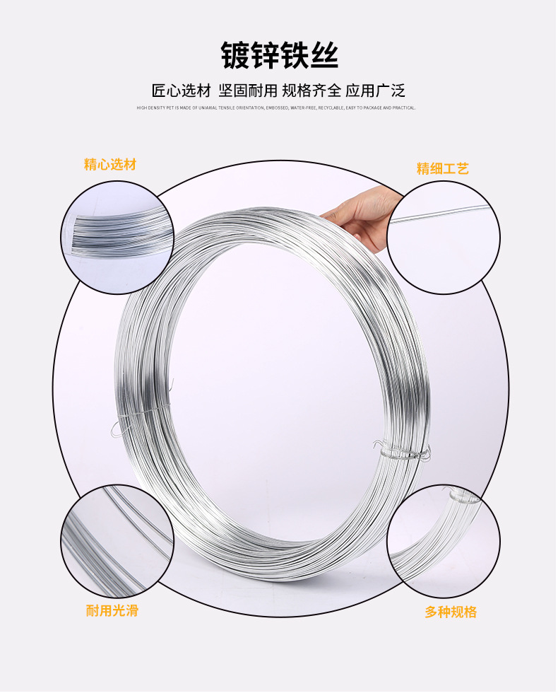 镀锌铁丝8号4.0mm建筑铁丝园林10号铁丝12号镀锌铁丝打包铁线铁丝-阿里巴巴