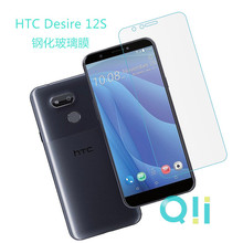 跨境专供 适用于HTC Desire12S钢化玻璃膜 HTC 12S手机屏幕保护膜