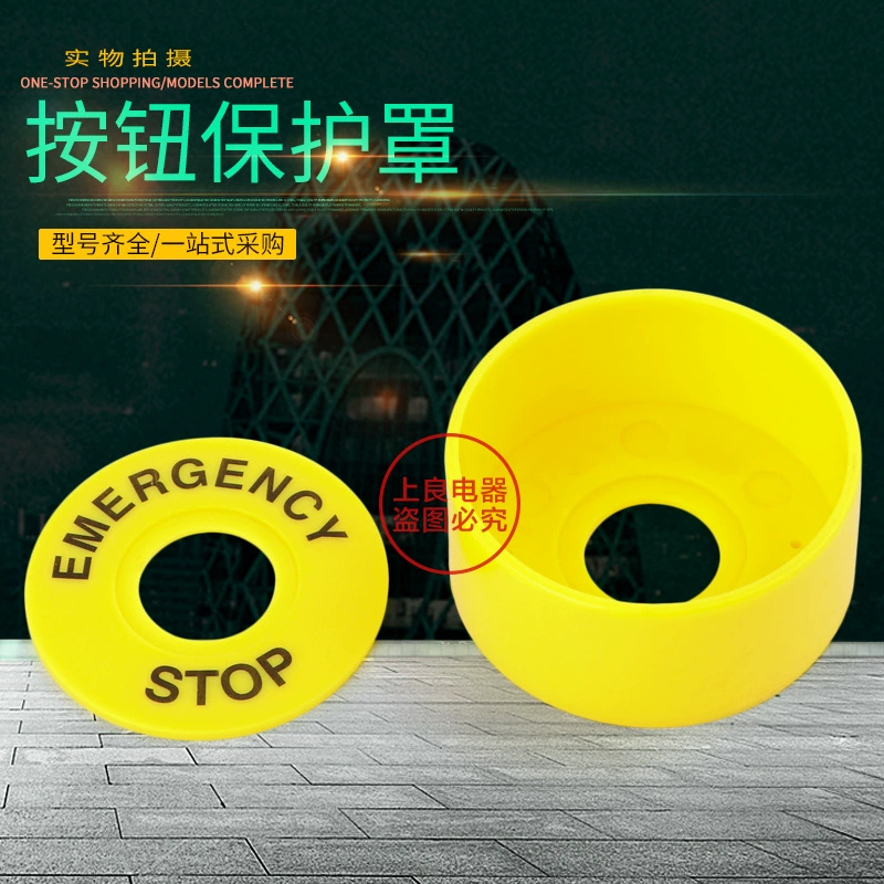 60 мм Защитная чаша Защитная крышка Кнопка аварийной остановки Защитная крышка внутренний диаметр 60 мм установочное отверстие 22 мм