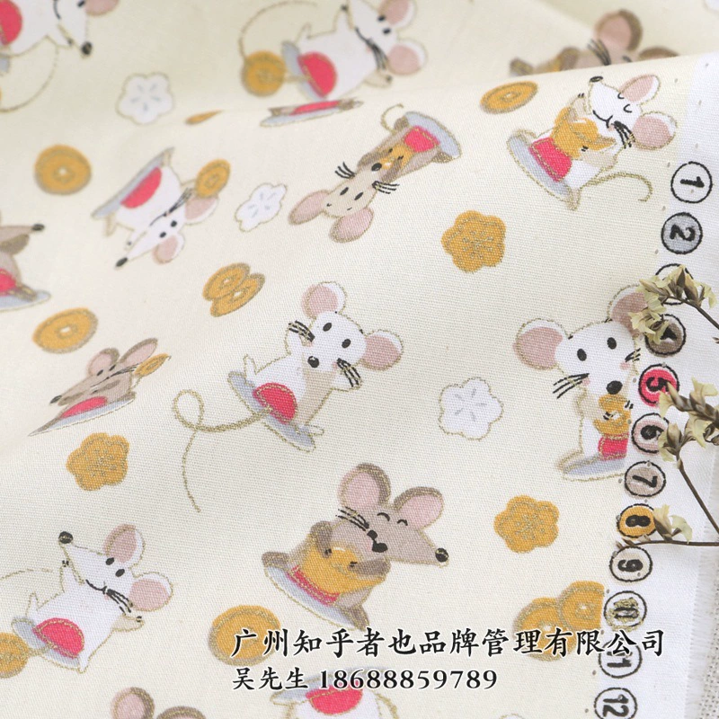 "2531# 2 2 2 2 2 2 2 2 2 2 2 2 2 2 2 2 2 2 2 Mouse pattern fabric"