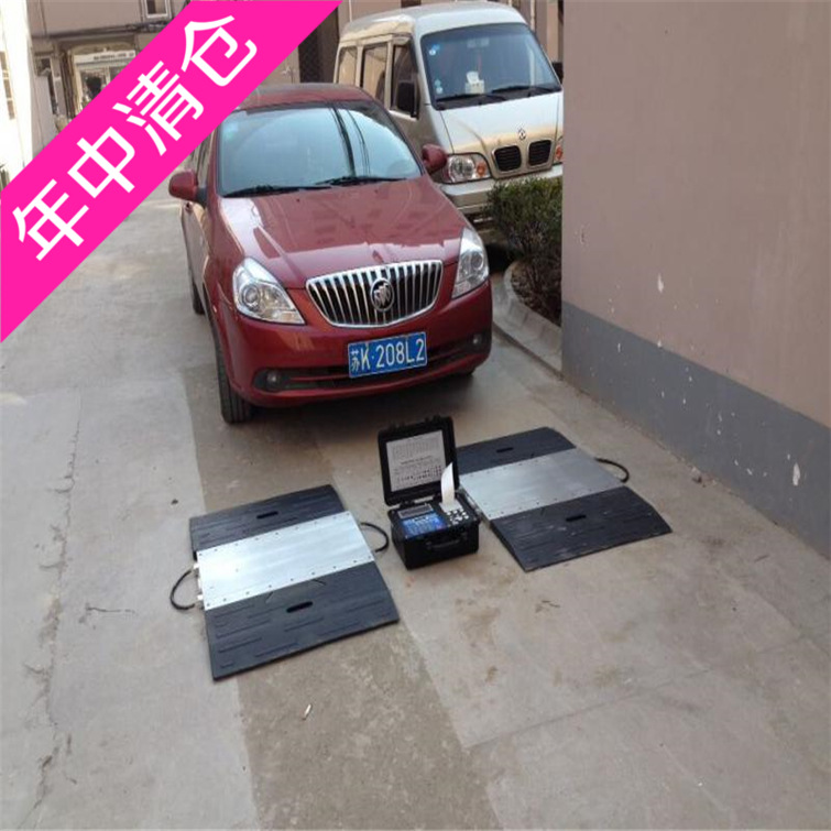 大连60T80T100T便携式地磅 80吨便携式称重仪汽车轴重仪