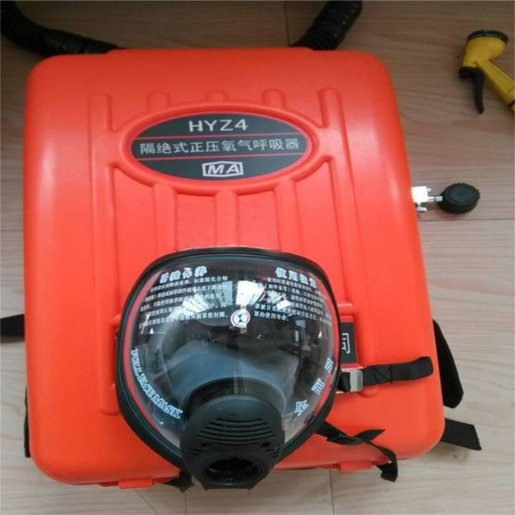 现货 HYZ4隔绝式正压氧气呼吸器 4小时正压氧气呼吸器