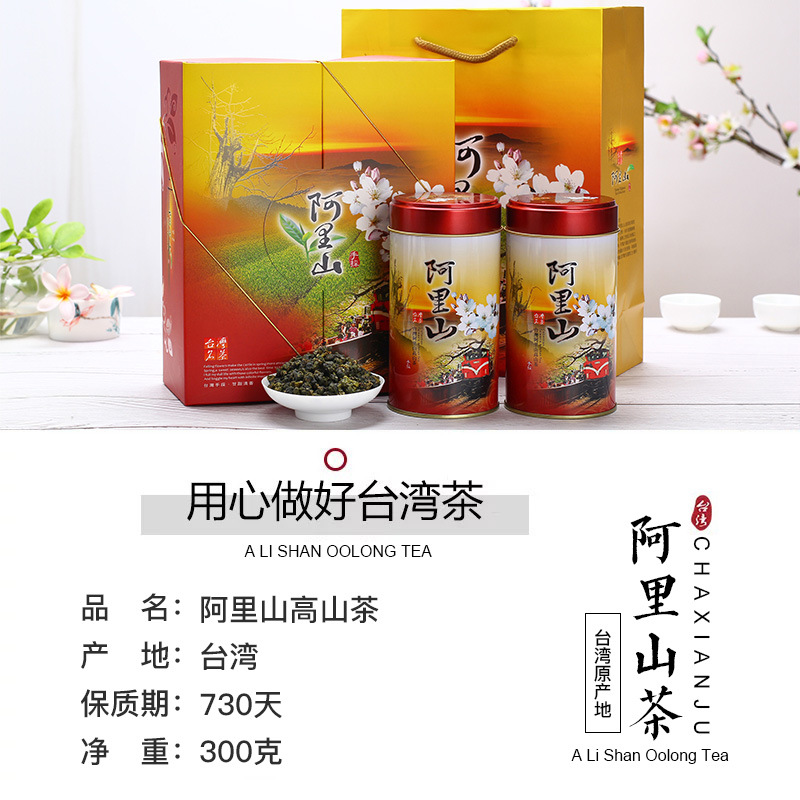 ���ɾ�̨��ԭװ����������300g����ɽ���ɽ��������н��ڲ�����