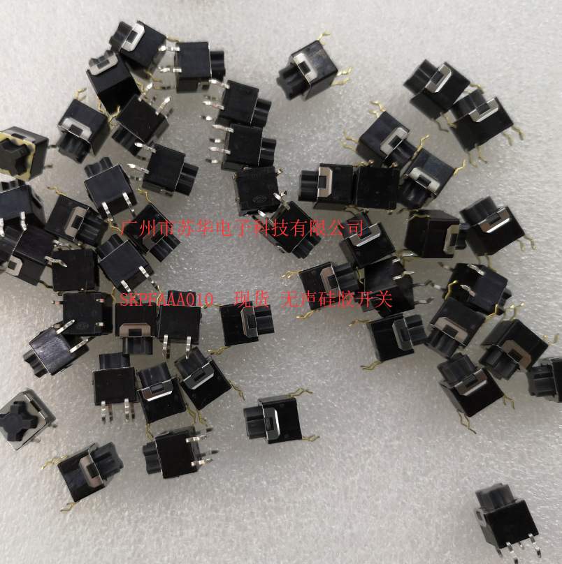 ALPS原装SKPFAAA010现货 梅花柄无声开关现货