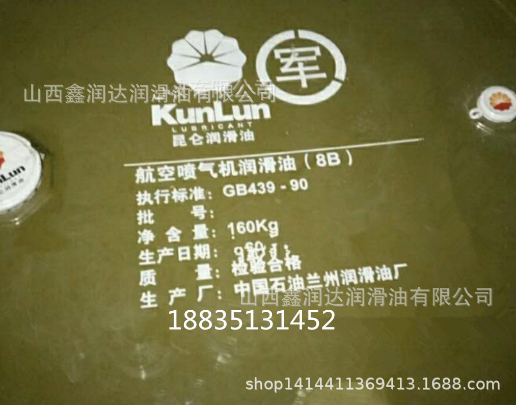 8A  HP-8 8ź 8B ɽר