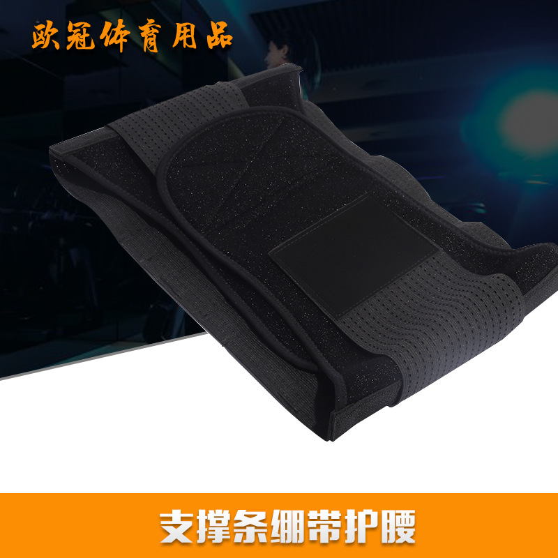 厂家直销，运动护腰透气网布绷带束腰带篮球健身护具保暖绑。|ms