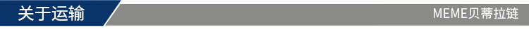 关于运输SY.jpg