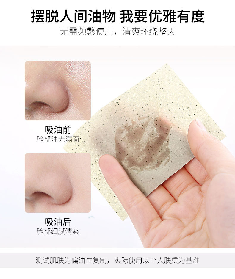 3987-魔法美人卡通吸油纸100枚_03