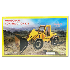 Mingyi Large Two-Piece Children's Educational 3D Wooden Puzzle, Large Three-Piece DIY 3D Building Blocks Manufacturer Wholesale