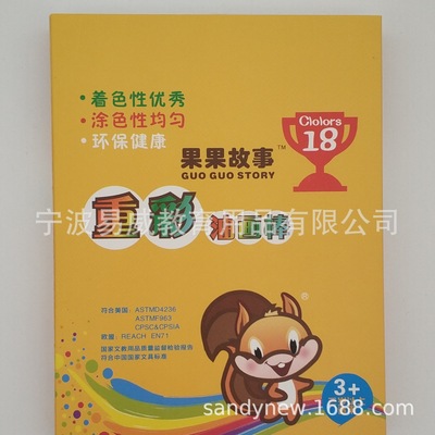 果果故事重彩油畫棒