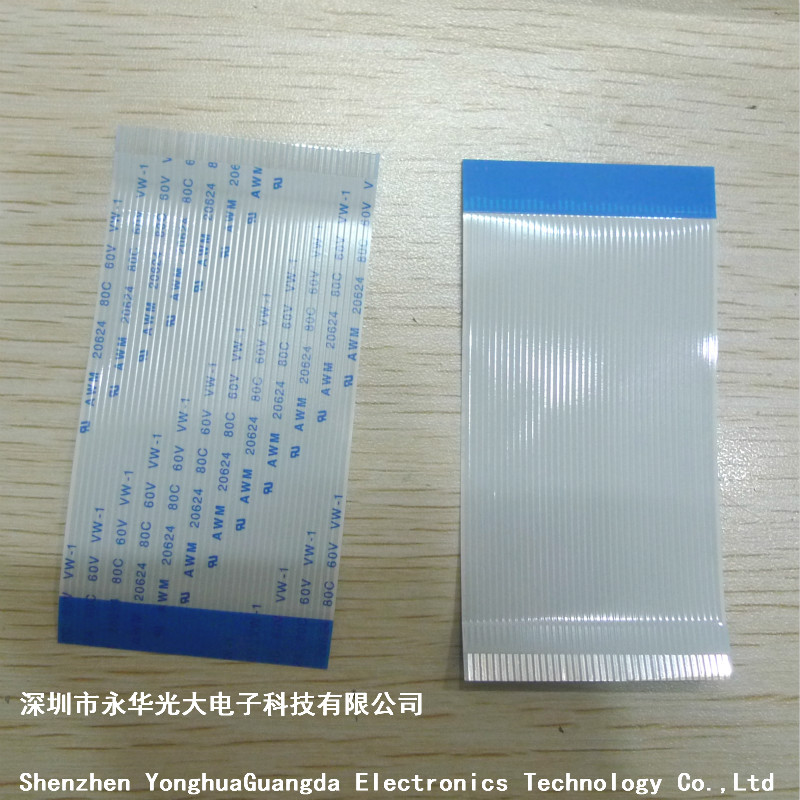 FPC1.0-40P 50MM-80MM 间距1MM FFC/FPC软排线 同向同面/反向反面