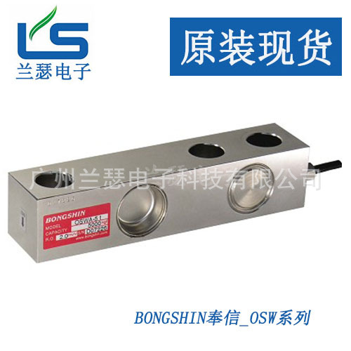 韩国bongshin OSWB-1t,OSWB-2t称重传感器OSWB-3t,OSWB-5t