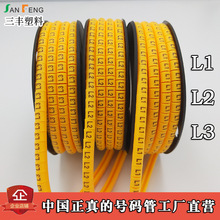 380V���I�����L1L2L3��·������־��ӛ̖�Sɫ�p�ֽM�Ͼ��a̖�a��
