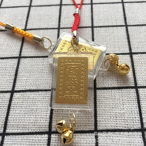 Shurangama Pendant, Great Compassion Miniature Sutra Necklace, Mobile Phone Buckle Pendant