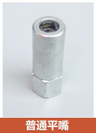 Boquilla de la pistola de grasa boca puntiaguda boca plana cabeza de la pistola de grasa manual manguera tubo duro accesorios de la máquina de mantequilla boquilla de la pistola puntiaguda