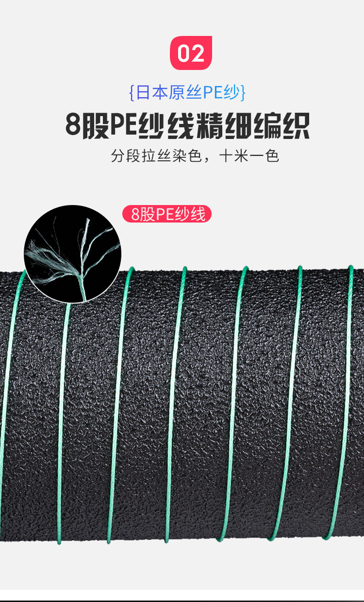 大力马线详情 (7)