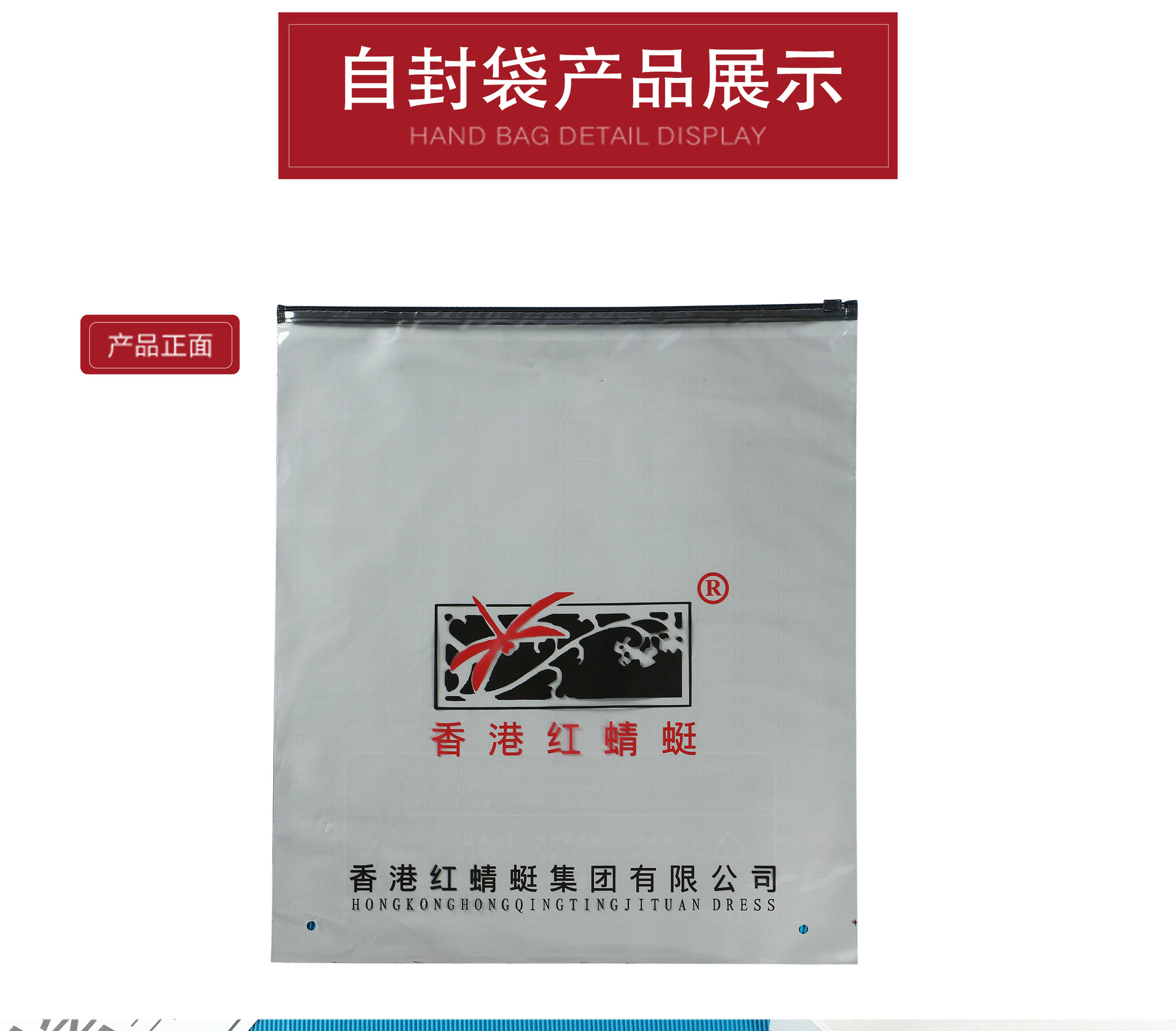 福建塑料自封袋