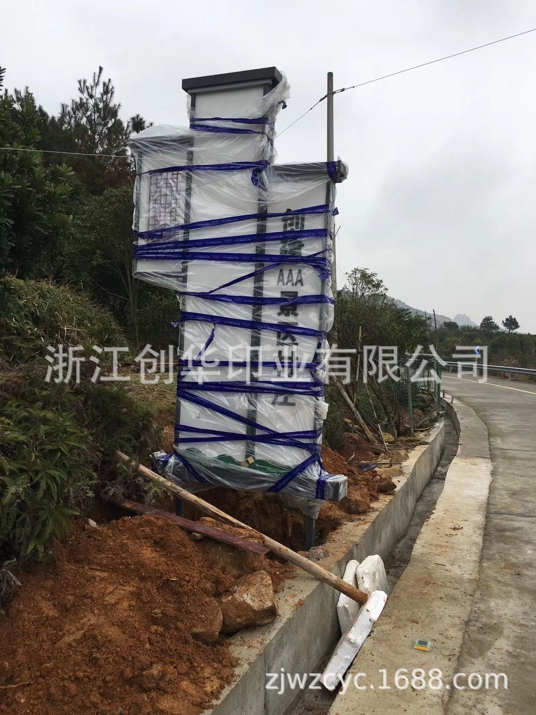 户外导视牌旅游景观标识牌社区指示牌公园园林指示牌道路标识牌