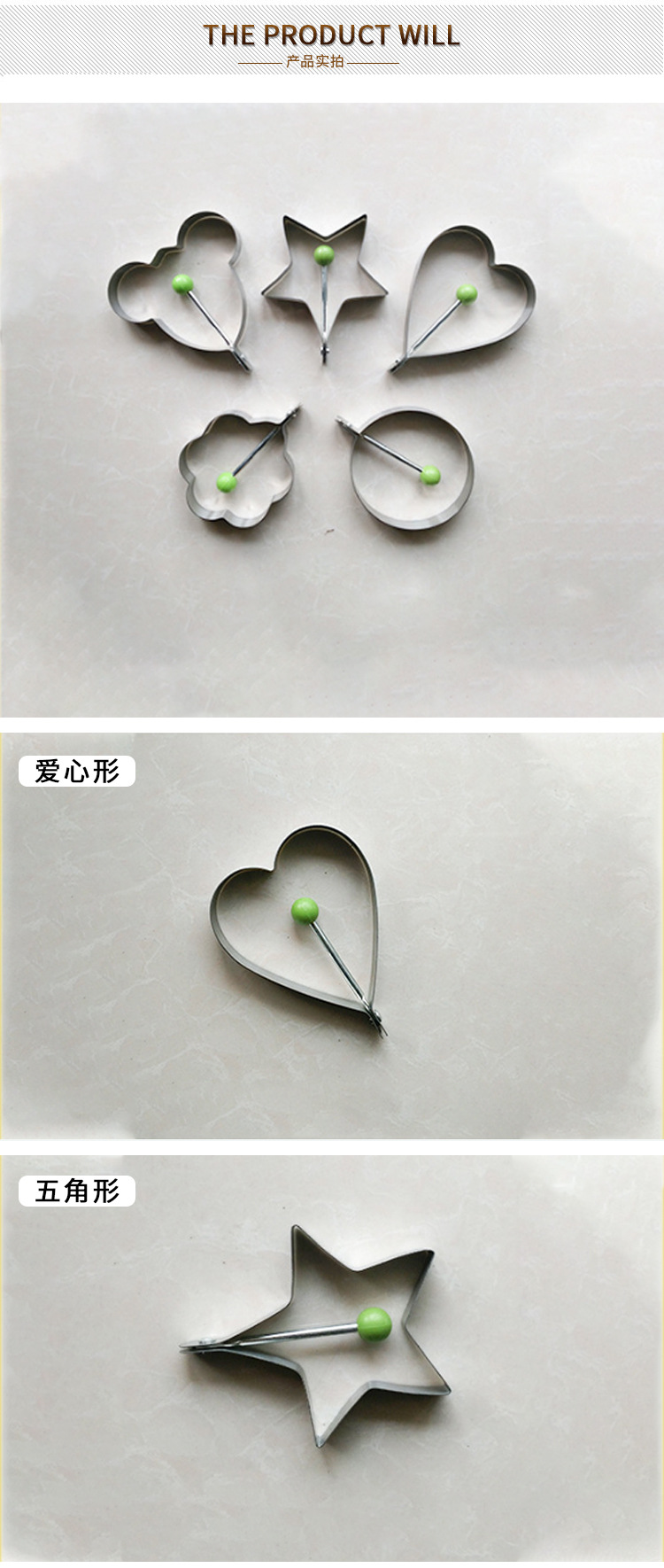 不锈钢煎蛋模具