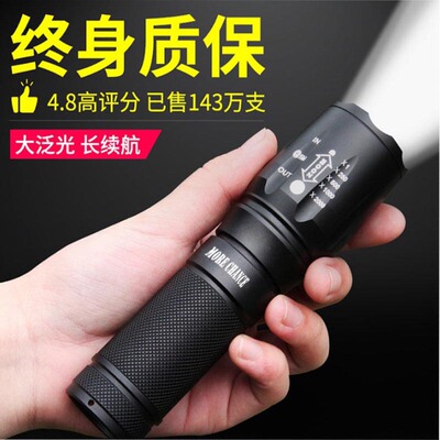 Flashlight Strong light charge waterproof multi-function Long shot outdoors household Portable led Mini factory