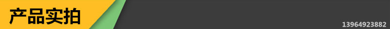 产品实拍.jpg