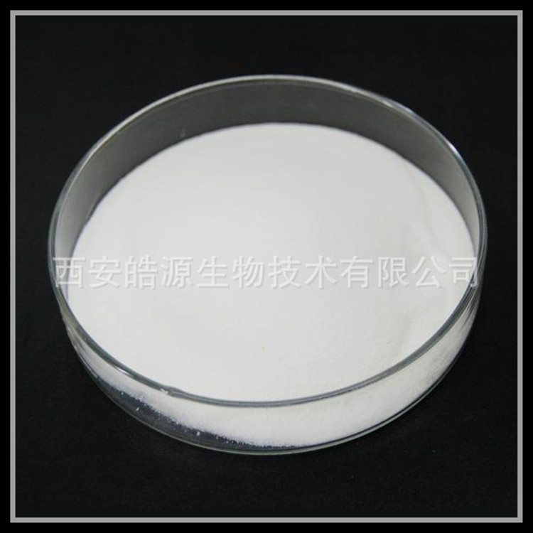 水苏糖，双歧因子水苏糖90%，厂家批发植物原料一公斤起订