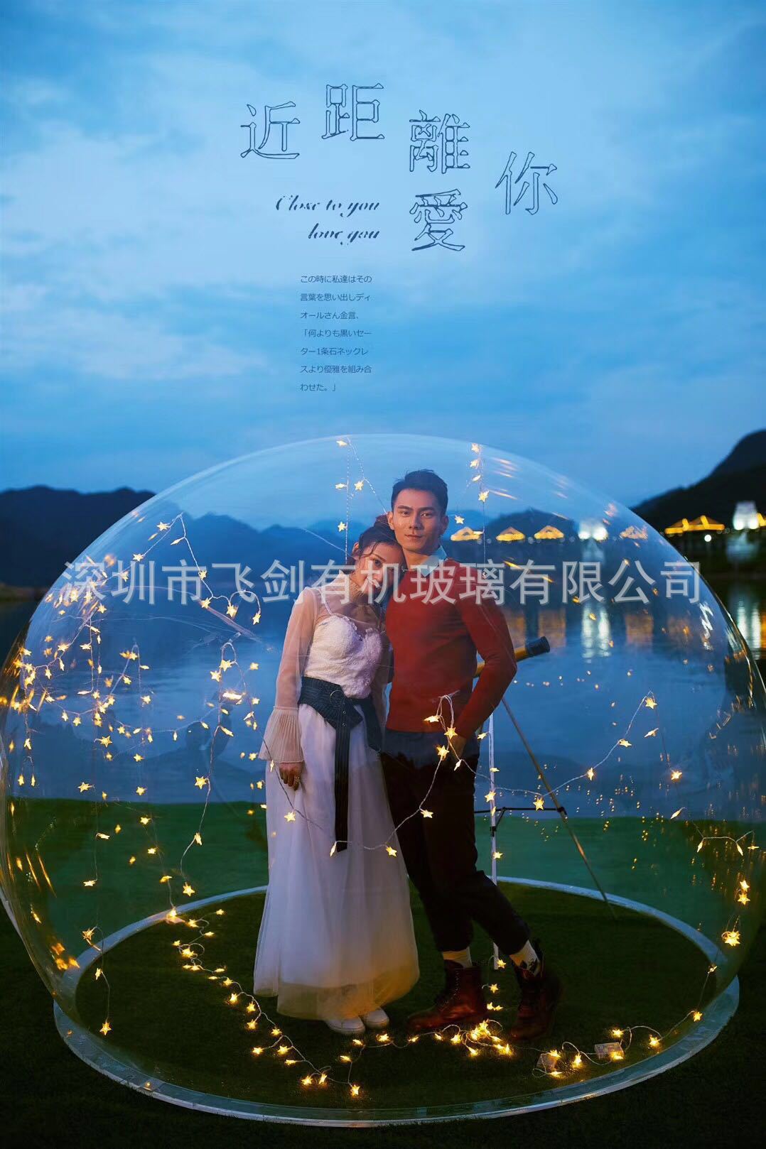 亚克力空心球 婚庆摄影拍照透明球 有机玻璃大半圆球 飞剑制作