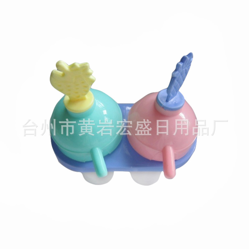 时尚圆形二格冰模 圆柱形小号带盖冰模  两组水果冰模批发